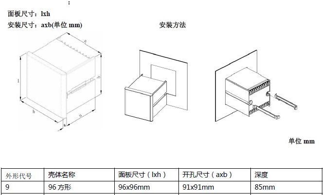 外形尺寸.png